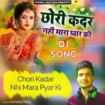 Chori Kadar Nhi Mara Pyar Ki - Avinash Yogi cover album