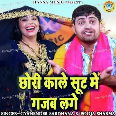 Chori Kale Suit Me Gajab Lage - Gyanender Sardhana album cover 