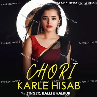 Chori Karle Hisab - Balli Bhalpur