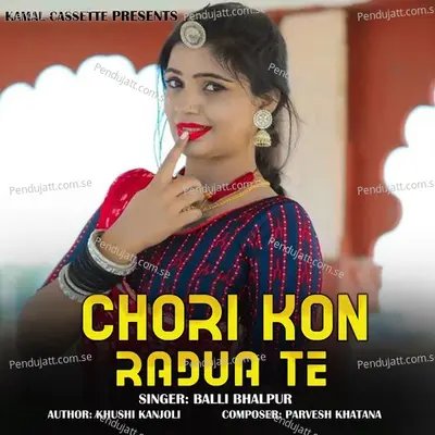 Chori Kon Radua Te - Balli Bhalpur album cover 