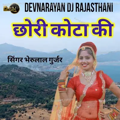 Chori Kota Ki - Bheru Lal Gurjar album cover 