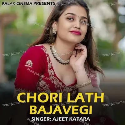 Chori Lath Bajavegi - Ajeet Katara album cover 