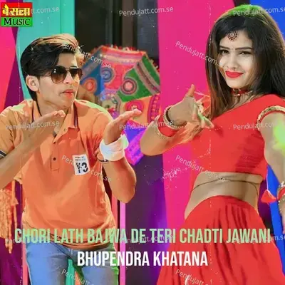 Chori Lath Bajwa De Teri Chadti Jawani - Bhupendra Khatana album cover 