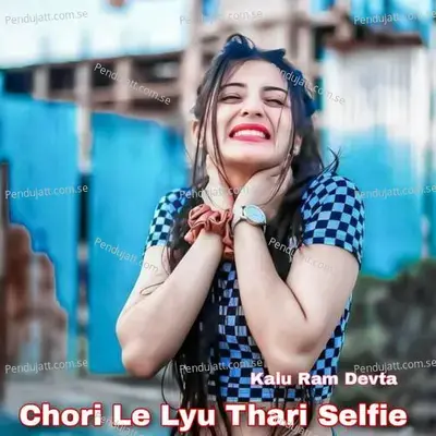 Chori Le Lyu Thari Selfie - Kalu Ram Devta album cover 