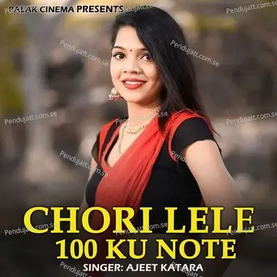 Chori Lele 100 Ku Note - Ajeet Katara