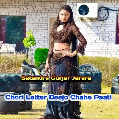 Chori Letter Deejo Chahe Paati - Satendra Gurjar Jarara