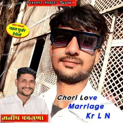 Chori Love Marriage Kr L N - Manish Fagna album cover 