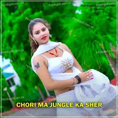 Chori Ma Jungle Ka Sher - Veerbhan Dilwale album cover 