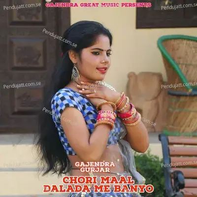 Chori Maal Dalada Me Banyo - Bharat Kasana