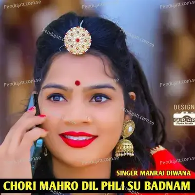 Chori Mahro Dil Phli Su Badnam - Manraj Diwana album cover 