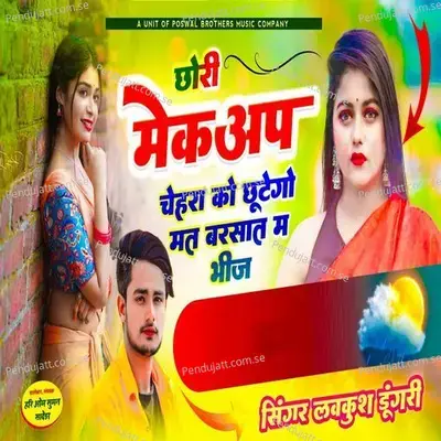 Chori Makeup Chara Ko Chutego Mat Barsath Mai Bhij - Lovekush Dungri album cover 