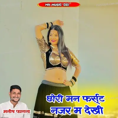 Chori Man First Najar M  Dekhi - Manish Fagna album cover 