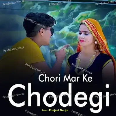 Chori Mar Ke Chodegi - Ranjeet Gurjar album cover 