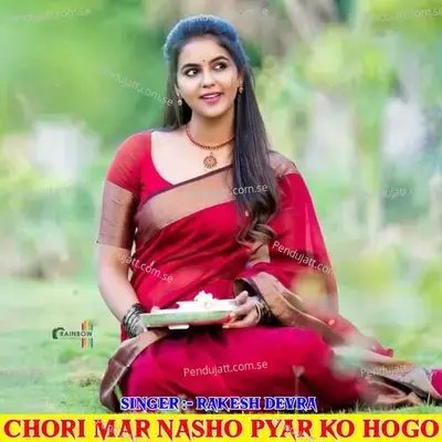 Chori Mar Nasho Pyar Ko Hogo - Anmol Chidawat