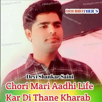 Chori Mari Aadhi Life Kar Di Thane Kharab - Devi Shankar Saini album cover 