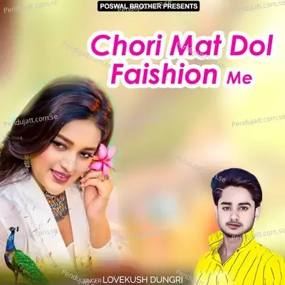 Chori Mat Dol Faishion Me - Lovekush Dungri cover album