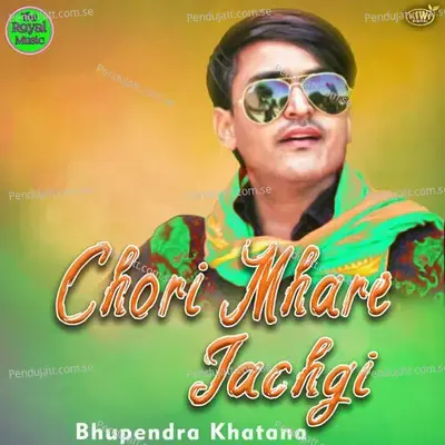 Chori Mhare Jachgi - Bhupendra Khatana album cover 