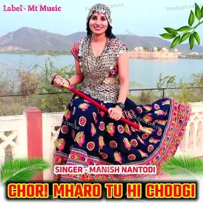 Chori Mharo Tui Hi Chodgi - Manish Nantodi album cover 