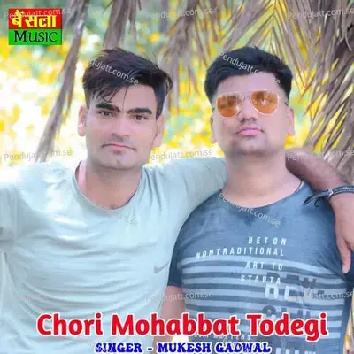 Chori Mohabbat Todegi - Mukesh Gadwal album cover 