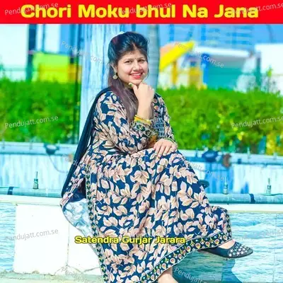 Chori Moku Bhul Na Jana - Satendra Gurjar Jarara