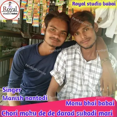 Chori Moku De De Darad Sukadi Mari Konihi Mar - MONU BHAI BABAI album cover 