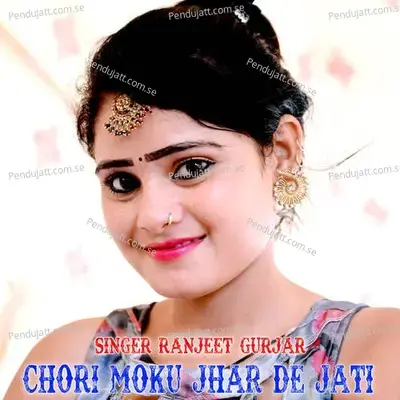 Chori Moku Jhar De Jati - Dev Kasana