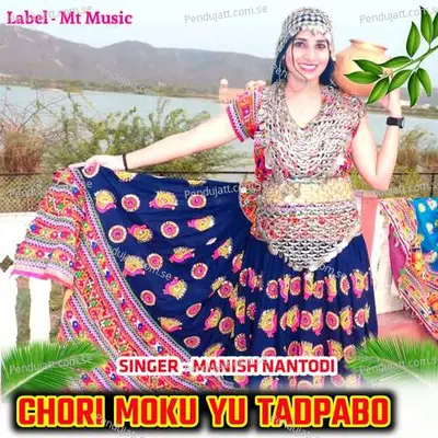 Chori Moku Yu Tadpabo - Manish Nantodi album cover 