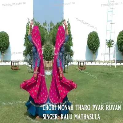 Chori Monah Tharo Pyar Ruvan - Kalu Mathasula