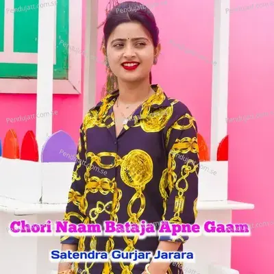 Chori Naam Bata Ja Apne Gaam - Satendra Gurjar Jarara album cover 