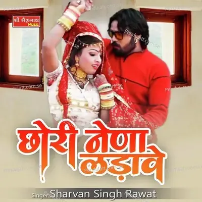 Chori Naina Ladave - Shrawan Singh Rawat album cover 