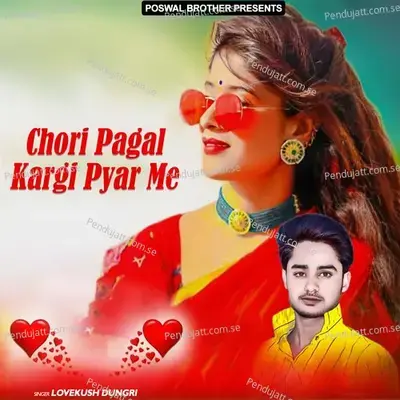 Chori Pagal Kargi Pyar Me - Lovekush Dungri