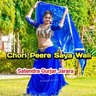 Chori Peere Saya Wali - Satendra Gurjar Jarara
