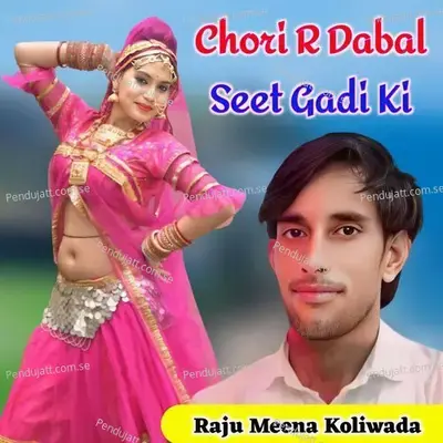 Chori R Dabal Seet Gadi Ki - Raju Meena Koliwada album cover 