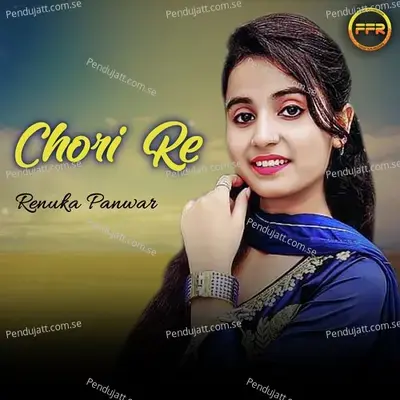 Chori Re - Hemant Rohilla album cover 