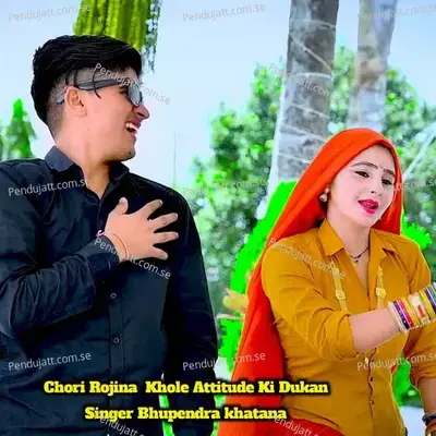 Chori Rojina  Khole Attitude Ki Dukan - Bhupendra Khatana album cover 