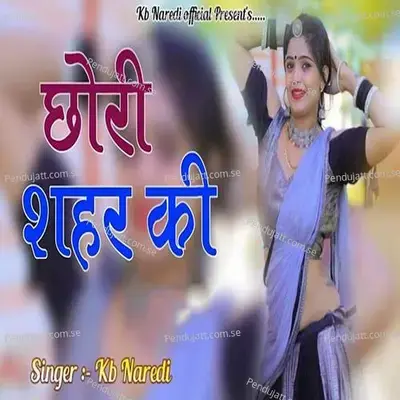 Chori Sahar Ki - KB Naredi album cover 