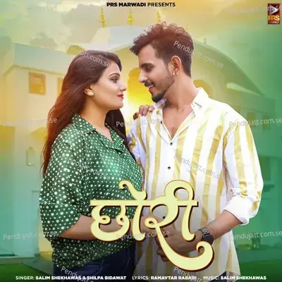 Chori - Salim Shekhawas