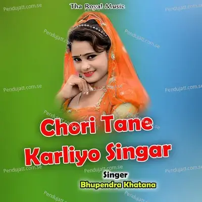 Chori Tane Karliyo Singar - Niketan Saini