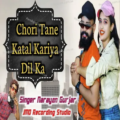 Chori Tane Katal Kariya Dil Ka - Narayan Gurjar album cover 