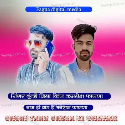 Chori Tara Chera Ki Chamak - Kamlesh Fagna Bundi album cover 