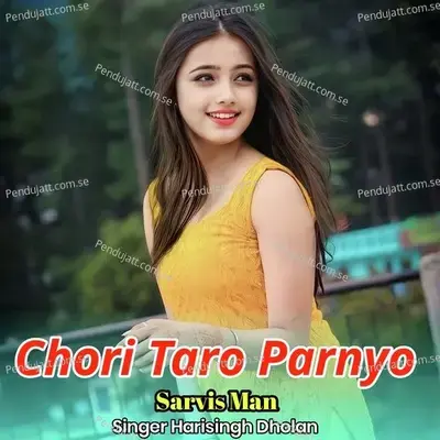 Chori Taro Parnyo Sarvis Man - Harisingh dholan album cover 
