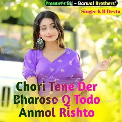Chori Tene Der Bharoso Q Todo Anmol Rishto - KR Devta album cover 