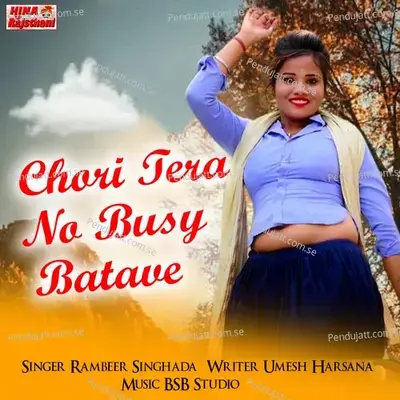 Chori Tera No Busy Batave - Rambeer Singhada album cover 