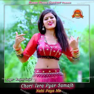 Chori Tera Pyar Samajh Nahi Paya Me - Ranjeet Gurjar album cover 