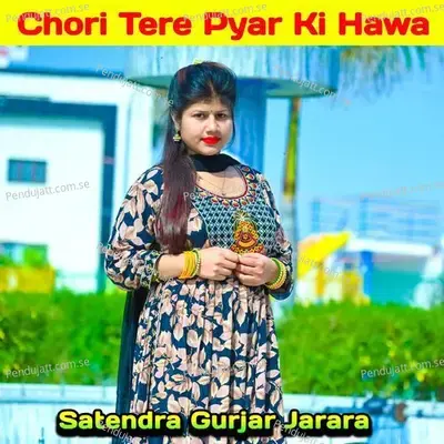 Chori Tere Pyar Ki Hawa - Satendra Gurjar Jarara album cover 