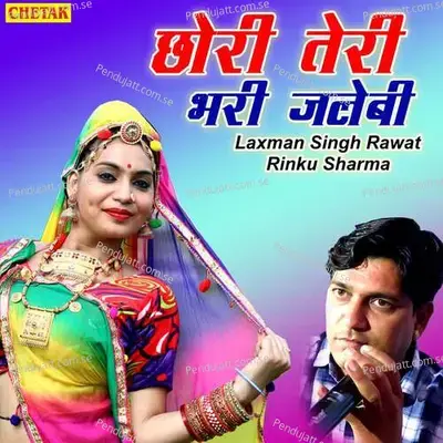 Chori Teri Bhari Jalebi - Laxman Singh Rawat album cover 