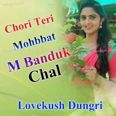 Chori Teri Mohbbat M Banduk Chal - Lovekush Dungri album cover 
