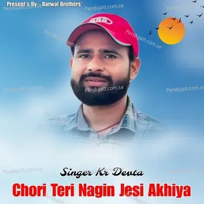 Chori Teri Nagin Jesi Akhiya - KR Devta album cover 