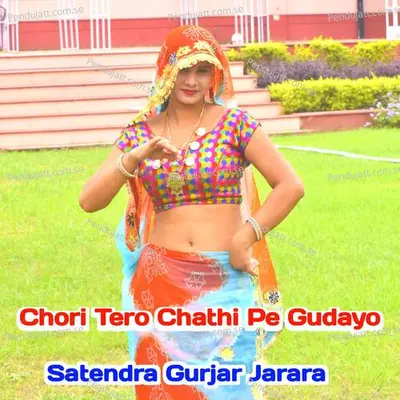 Chori Tero Chathi Pe Gudayo - Satendra Gurjar Jarara album cover 