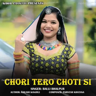 Chori Tero Choti Si - Balli Bhalpur album cover 